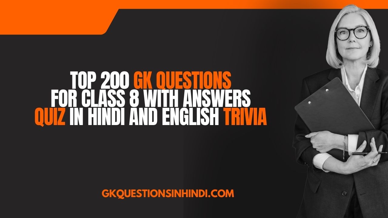 Top 200 GK Questions for Class 8 with Answers Quiz in Hindi and English Trivia