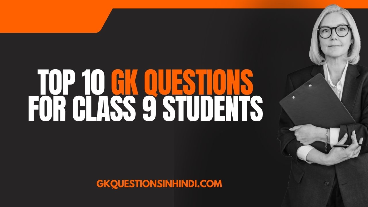 Top 10 GK Questions for Class 9 Students