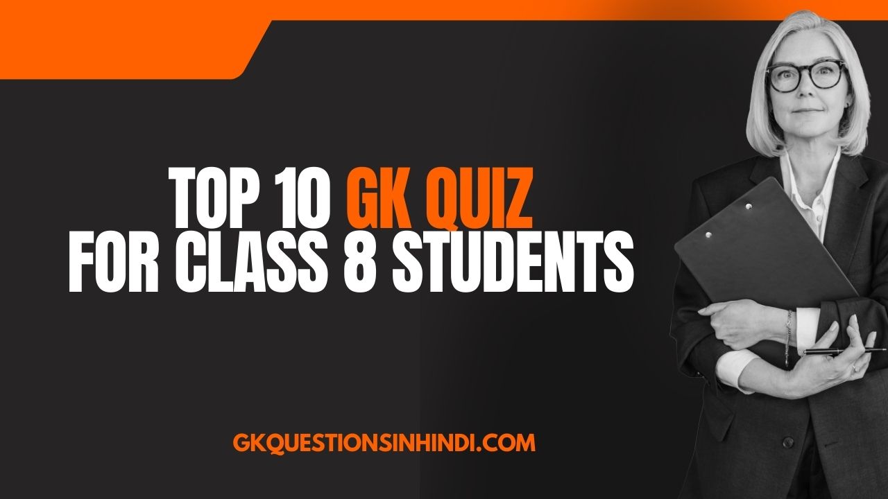 Top 10 GK Quiz for Class 8 Students