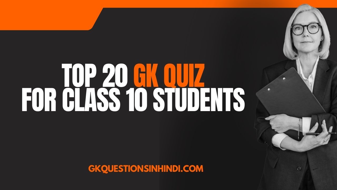 Top 20 GK Quiz for Class 10 Students