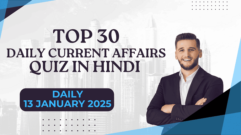 Daily Current Affairs in Hindi