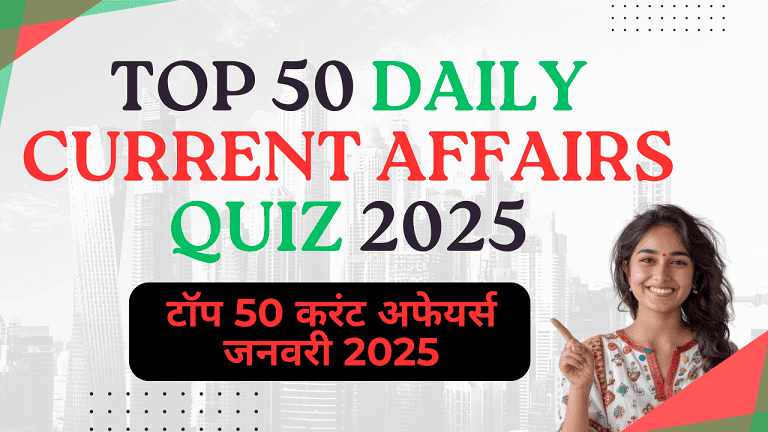 Latest Current Affairs January 2025