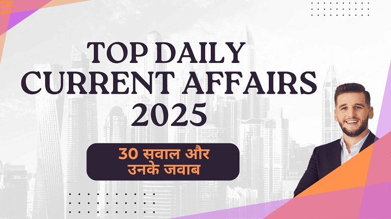 Top Daily Current Affairs 2025