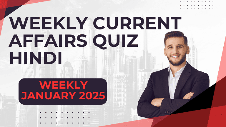 Weekly Current Affairs Quiz Hindi January 2025