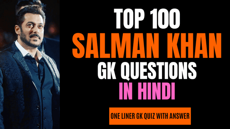 Top 100 Salman Khan GK Questions in Hindi