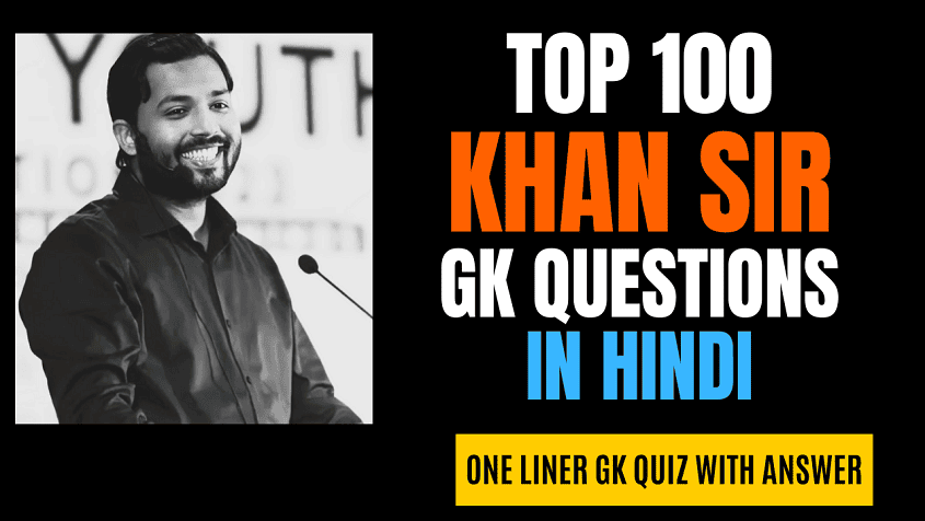 Top 100 Khan Sir GK Questions in Hindi