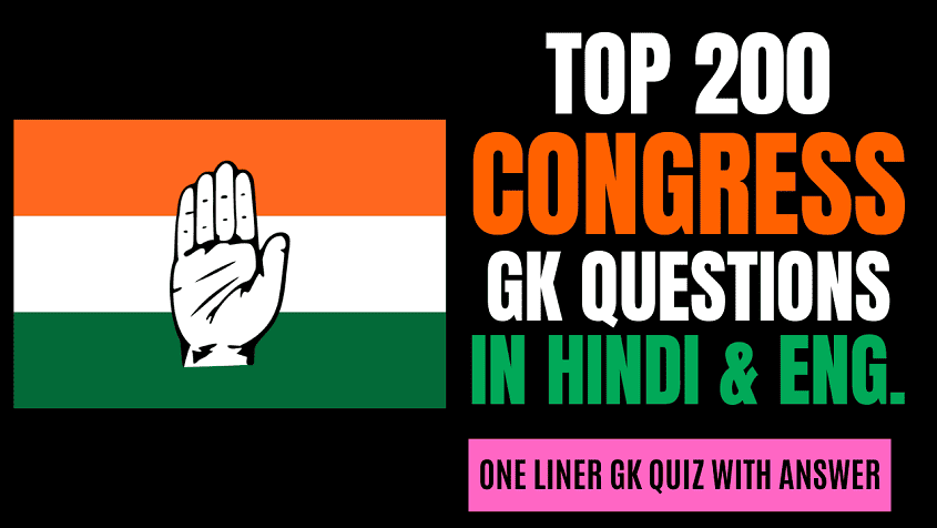 Top 200 Congress GK Questions in Hindi and English
