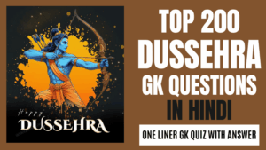 top 200 dussehra gk questions in hindi