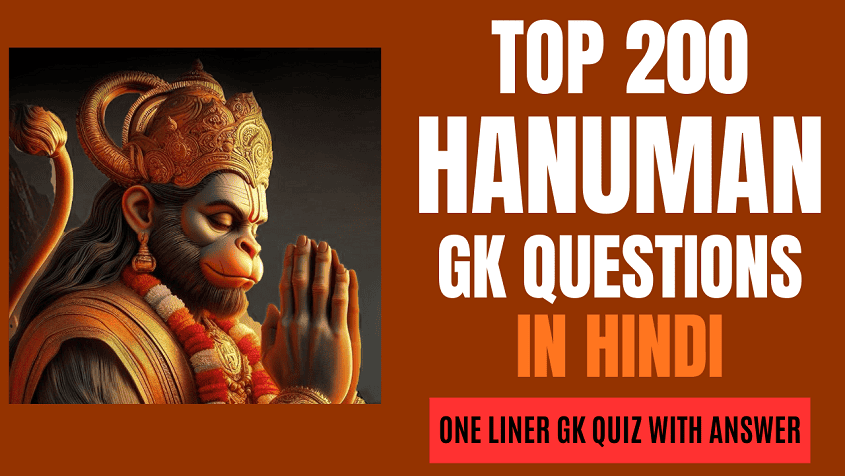 top 200 hanuman gk questions in hindi