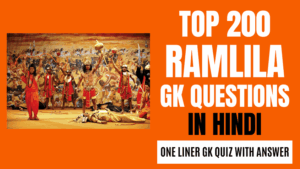top 200 ramlila gk questions in hindi