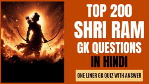 top 200 shri ram gk questions in hindi