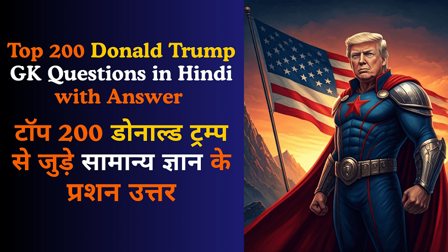 Top 200 Donald Trump GK Questions in Hindi with Answer